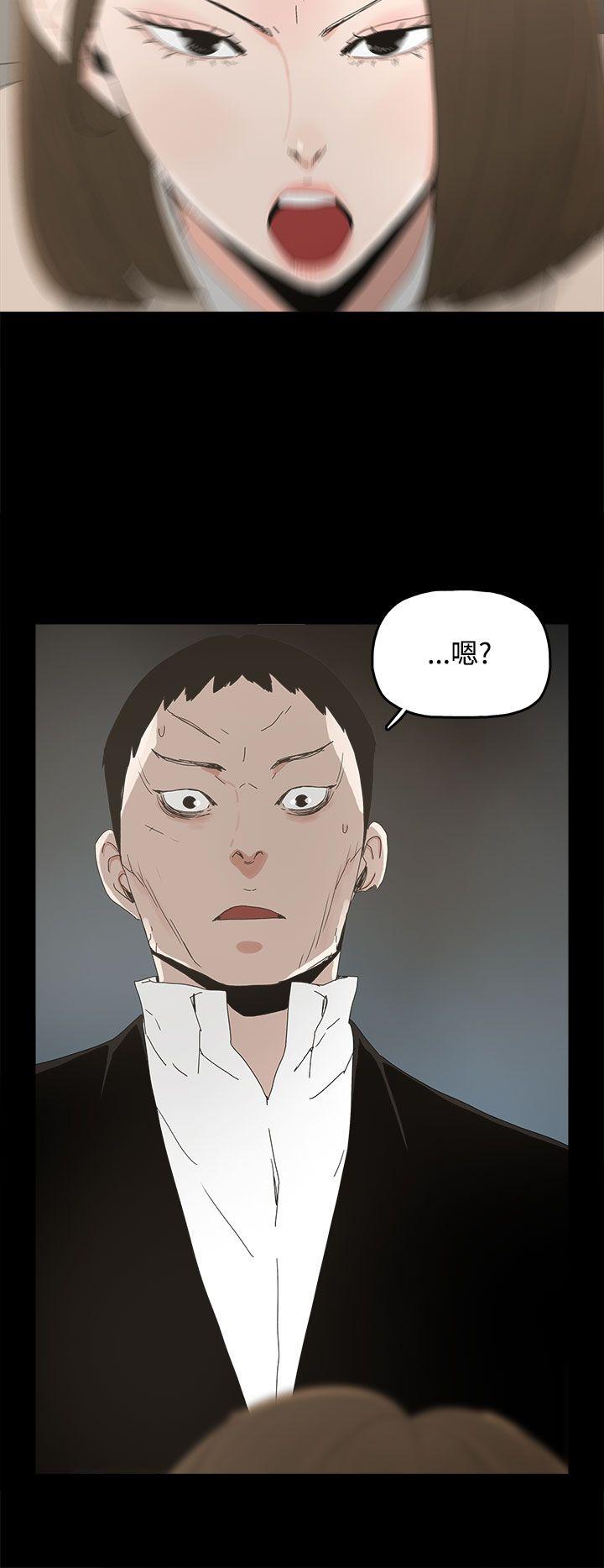 第 16 话 - 第2.jpg页