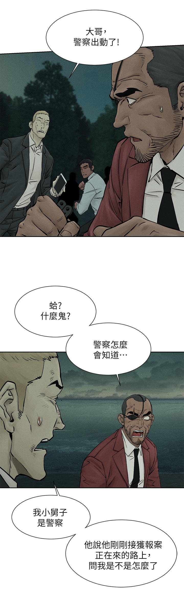 第158話-既然如此...去死吧 - 第11.jpg页