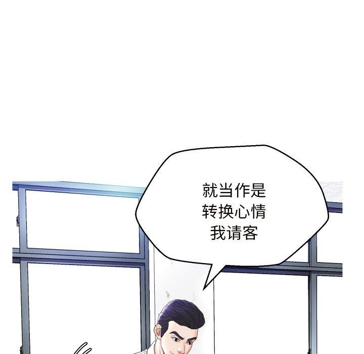 第 7 话 - 第91.jpg页