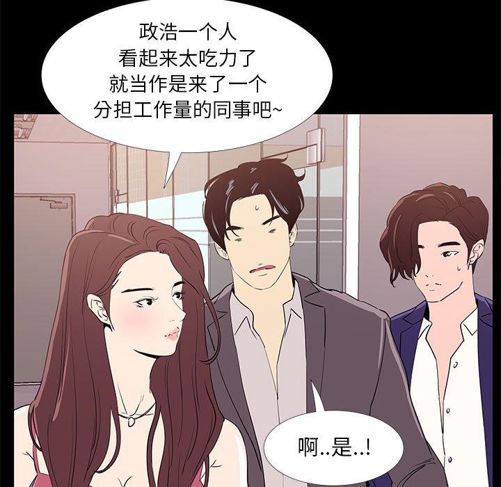 第 31 话 - 第57.jpg页