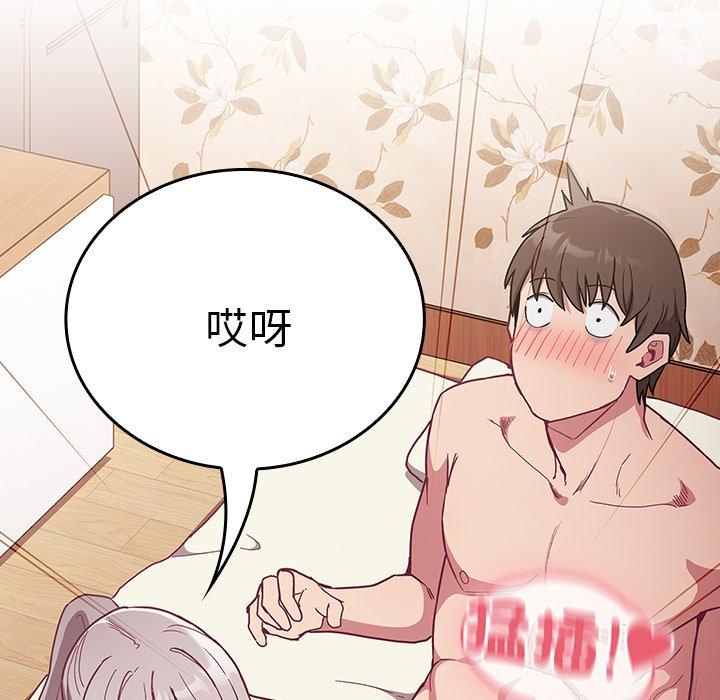 第54话 - 第20.jpg页