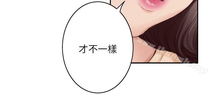 第43话-饱暖思淫慾 - 第27.jpg页