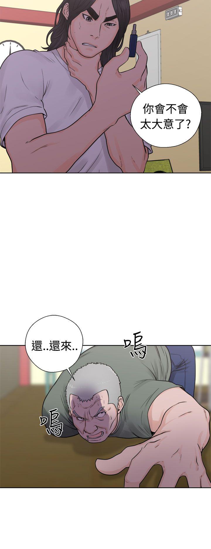 第28話 - 第26.jpg页