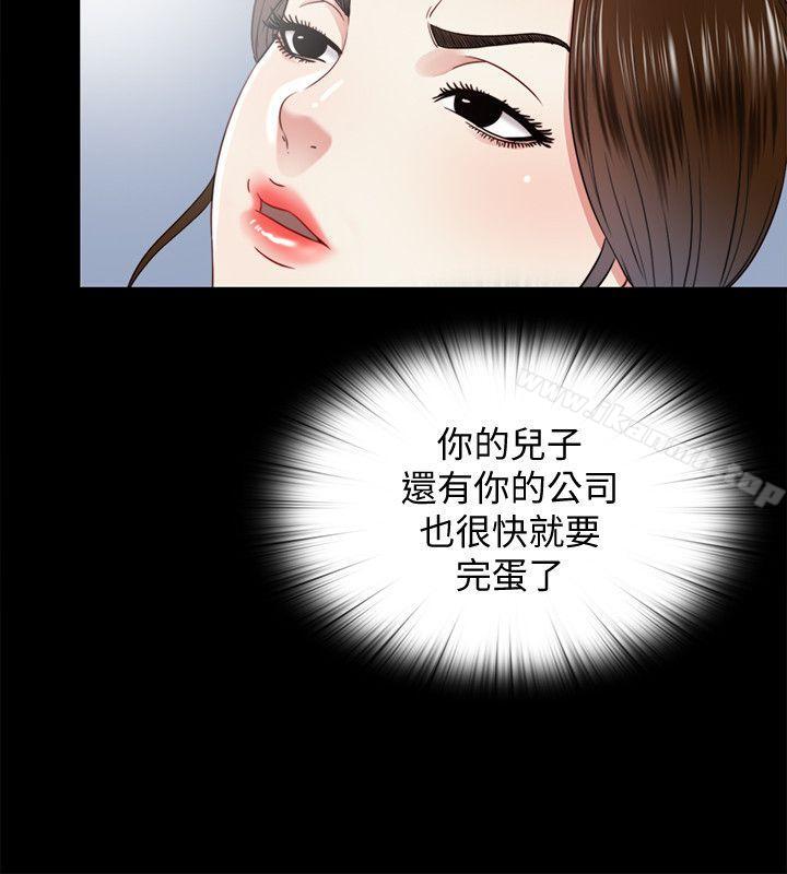 第29话-妮佳複杂的过去 - 第2.jpg页