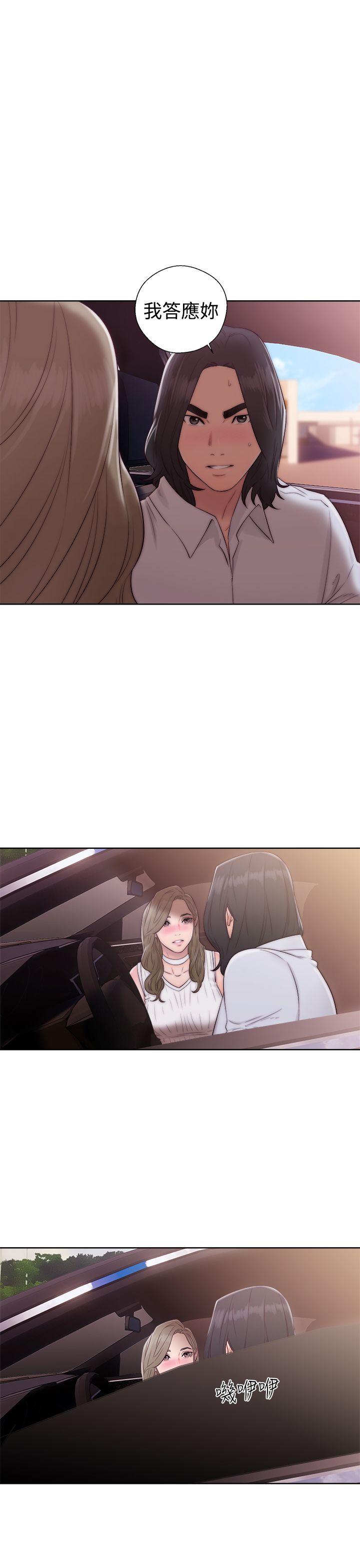 第35話 - 第17.jpg页
