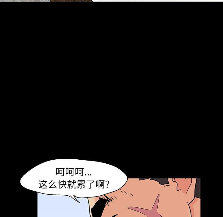 第129话 - 第75.jpg页
