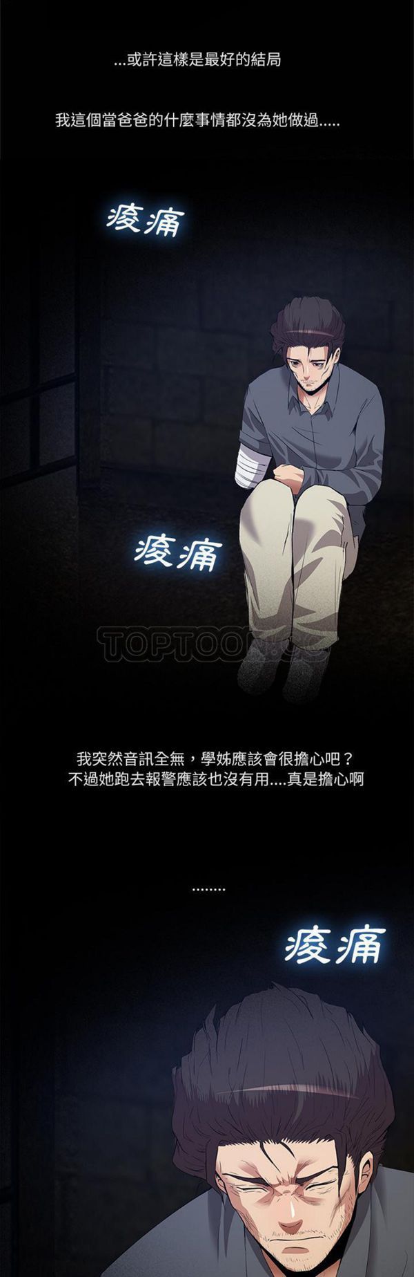 第 34 话 - 第15.jpg页