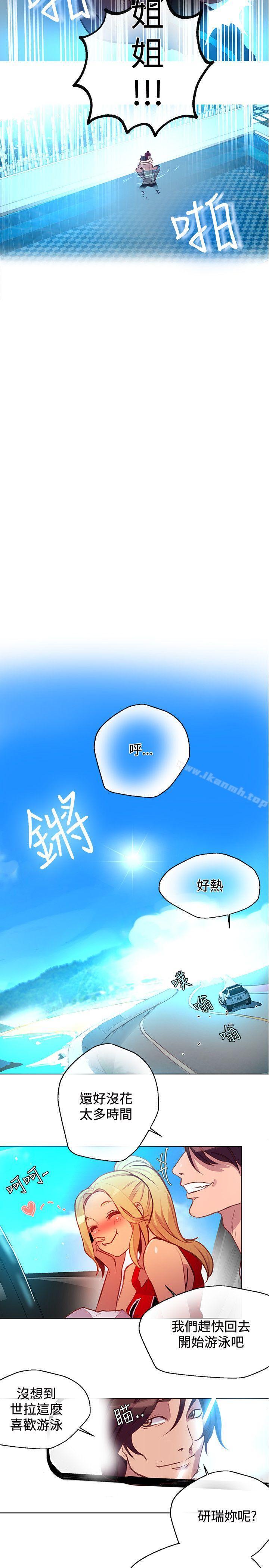 第15话 - 第9.jpg页