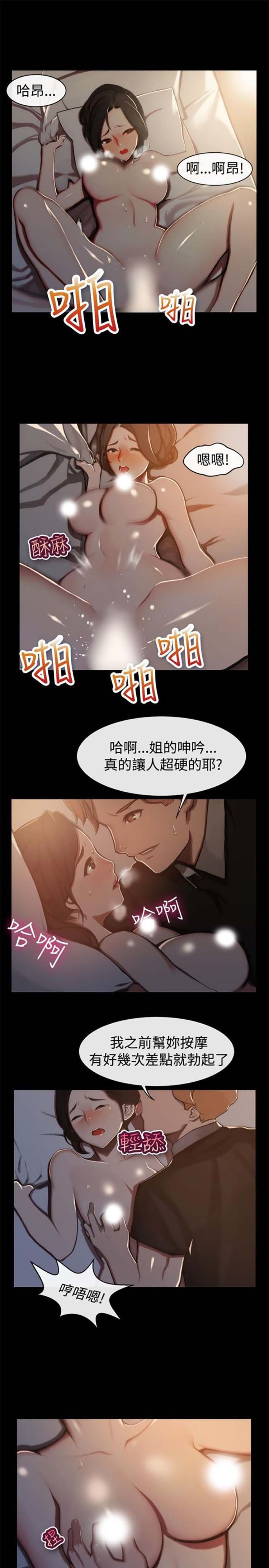 第 44 话 - 第2.jpg页