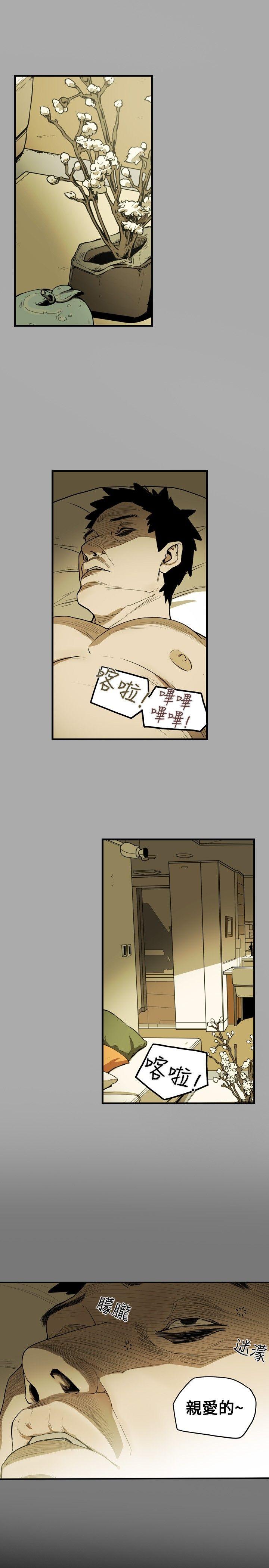 第 15 话 - 第18.jpg页