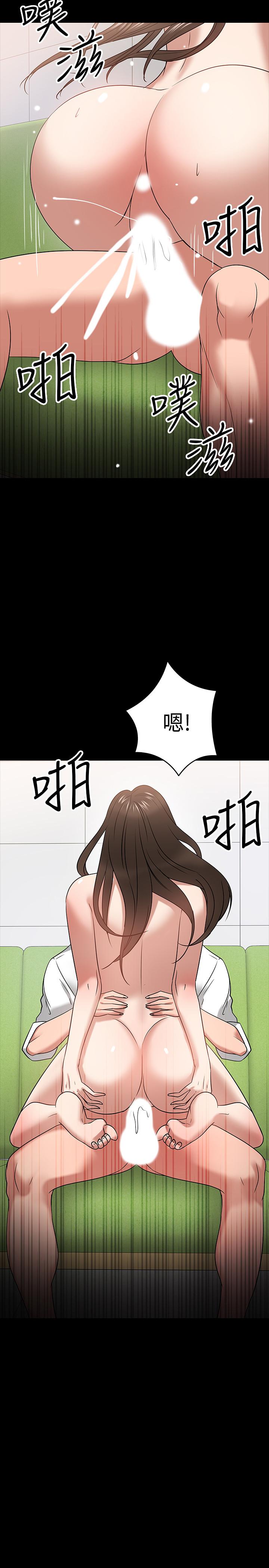 第23話-體驗更刺激的快感 - 第32.jpg页
