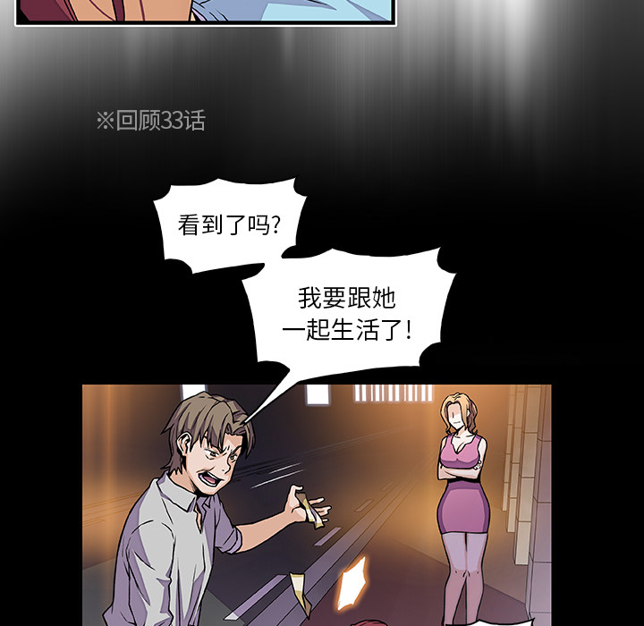第34章 - 第57.jpg页
