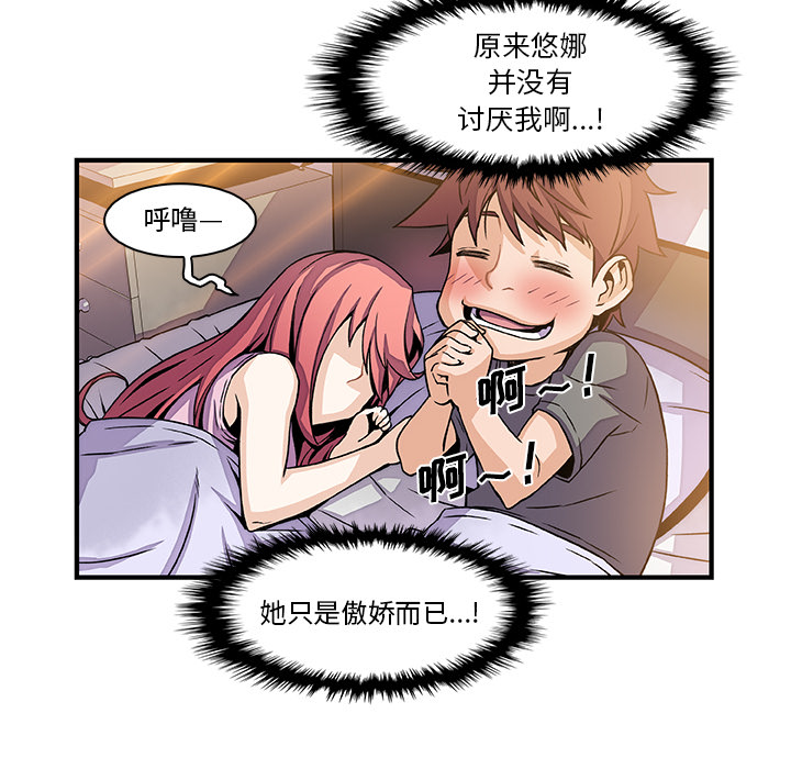第26章 - 第35.jpg页