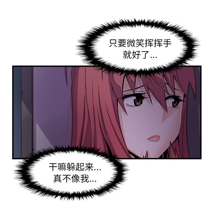 第53话 - 第10.jpg页