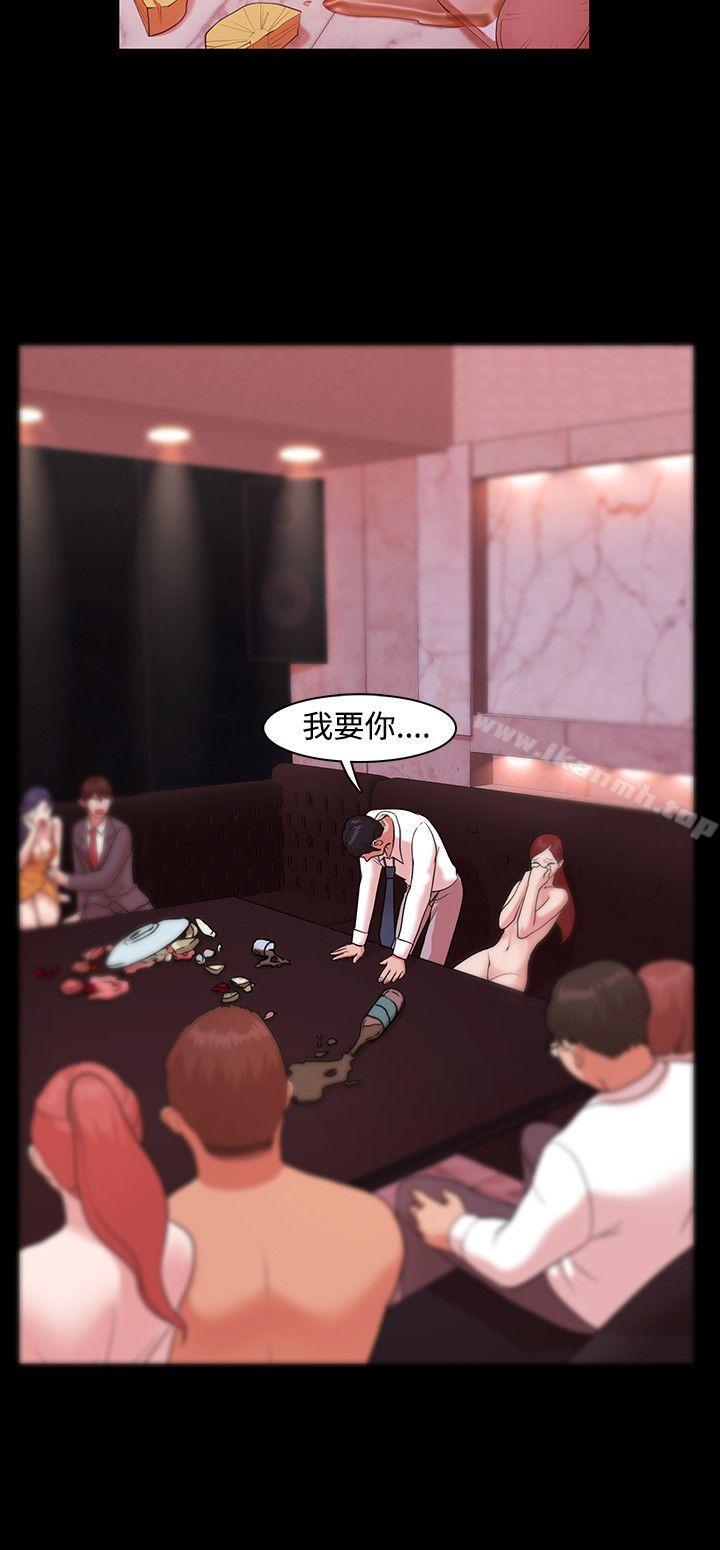 第4话 - 第2.jpg页
