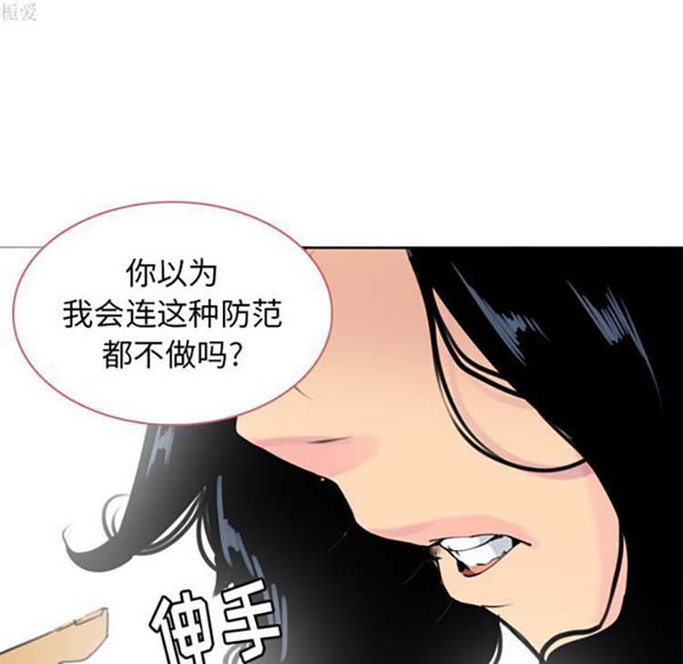 第 13 话 - 第107.jpg页