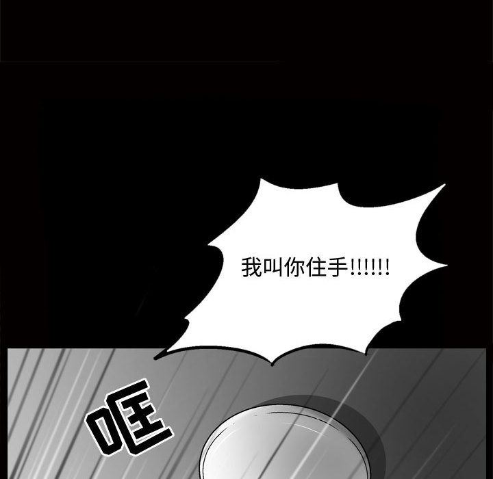 第8话 - 第68.jpg页