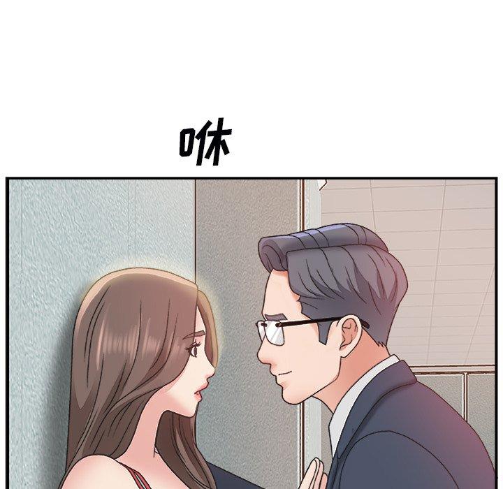 第 6 话 - 第86.jpg页