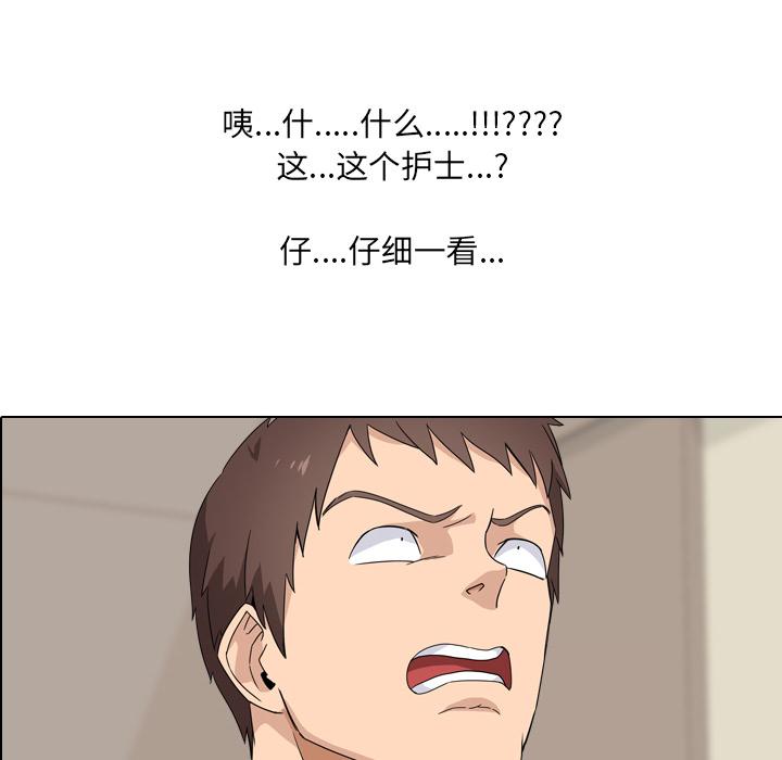 第1话 - 第96.jpg页