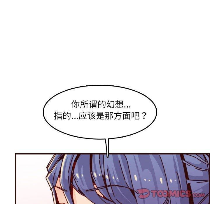 第 64 话 - 第72.jpg页