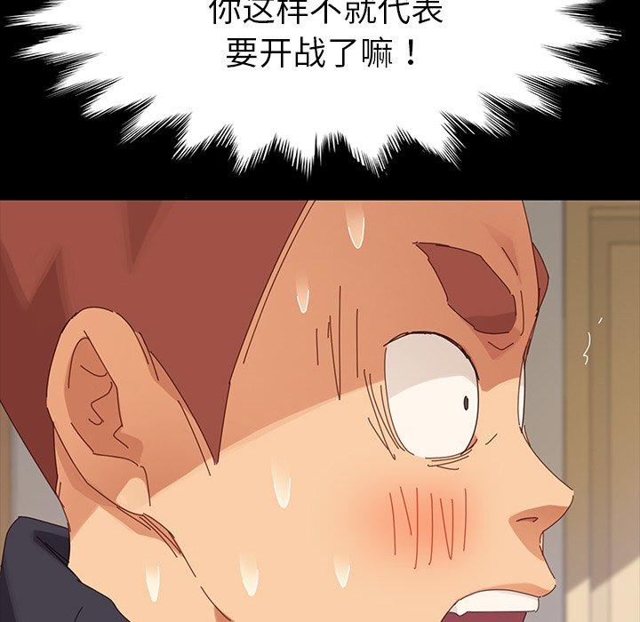 第7话 - 第125.jpg页