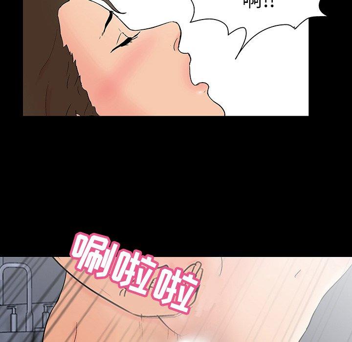 第106话 - 第48.jpg页
