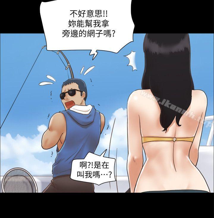 第2話-我們去飯店續攤吧 - 第14.jpg页