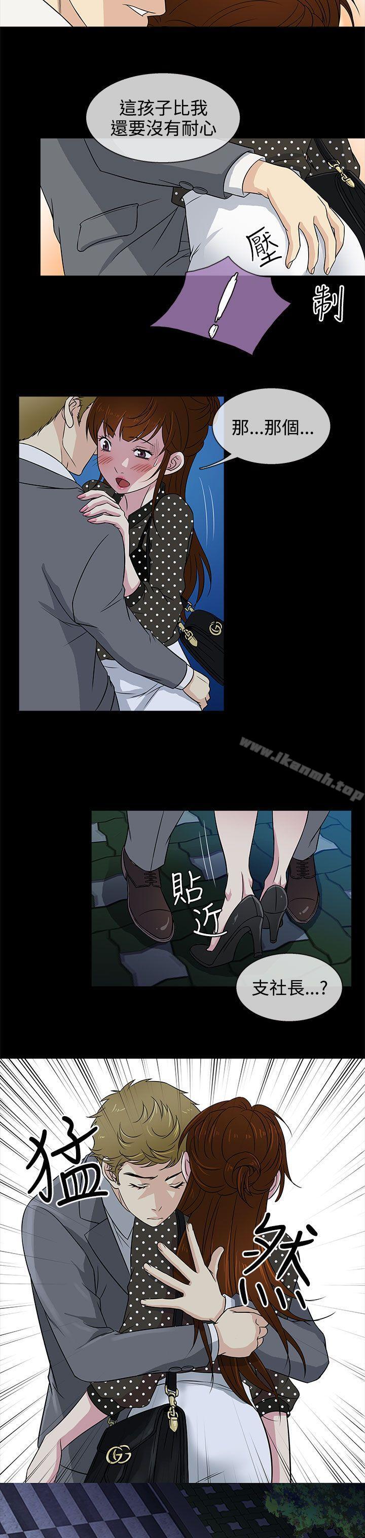 第9话 - 第11.jpg页
