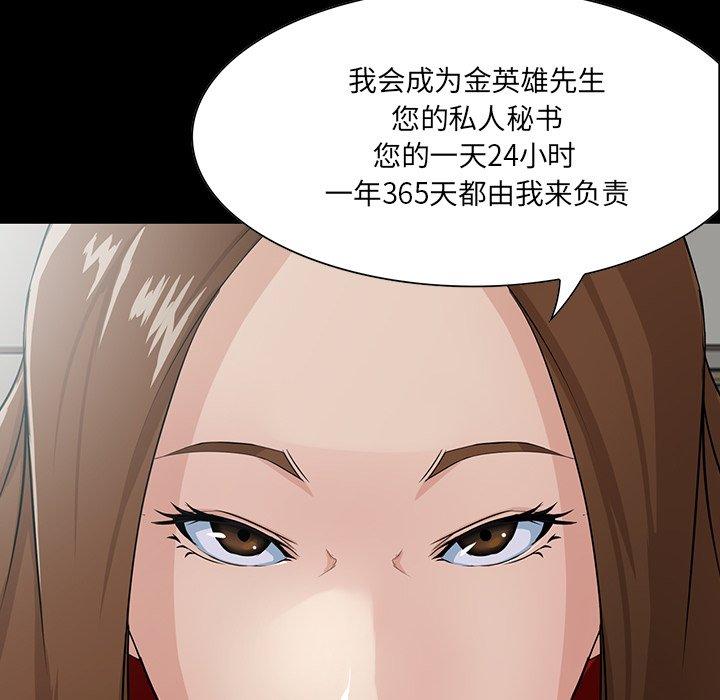 第 14 话 - 第29.jpg页