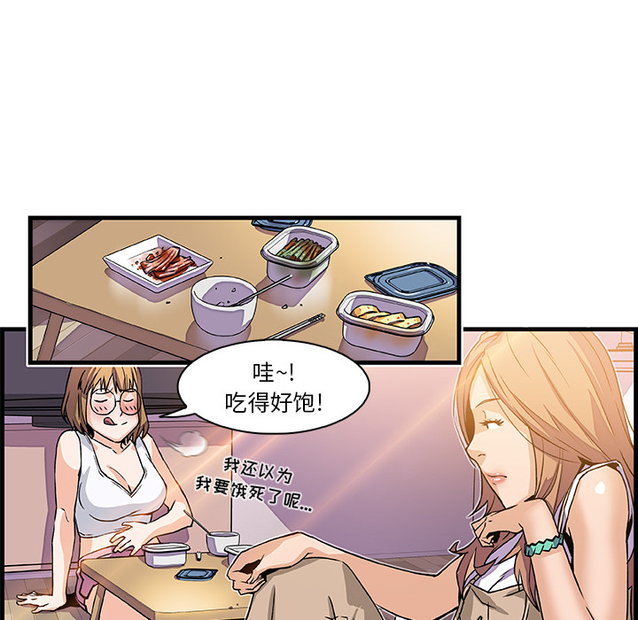 第9章 - 第78.jpg页