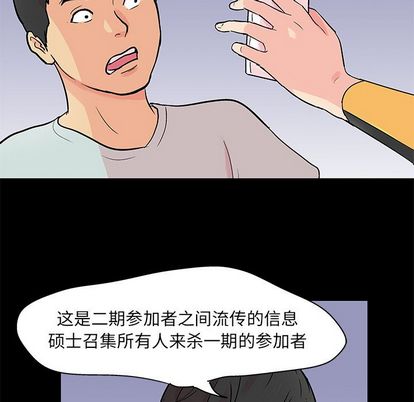 第92话 - 第13.jpg页