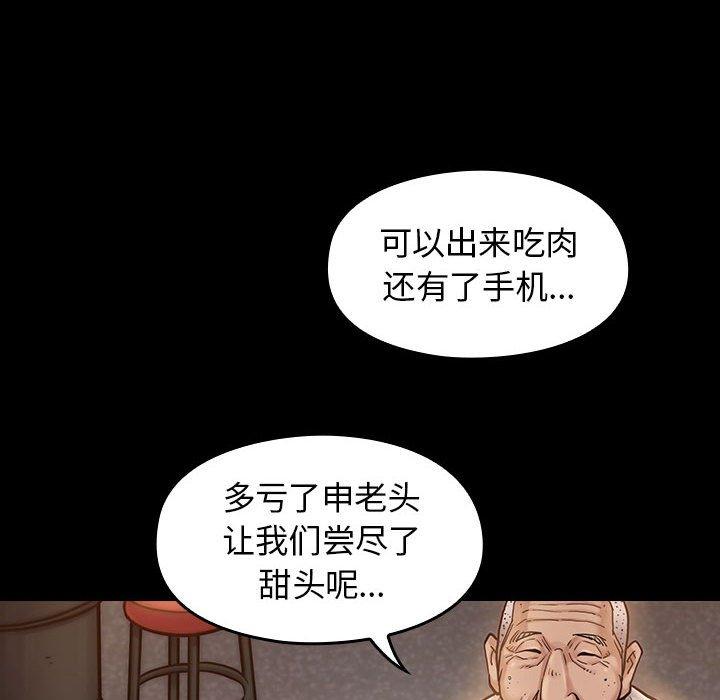 第7话 - 第14.jpg页