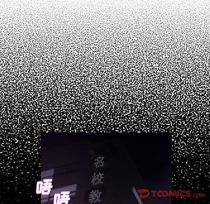第 39 话 - 第105.jpg页