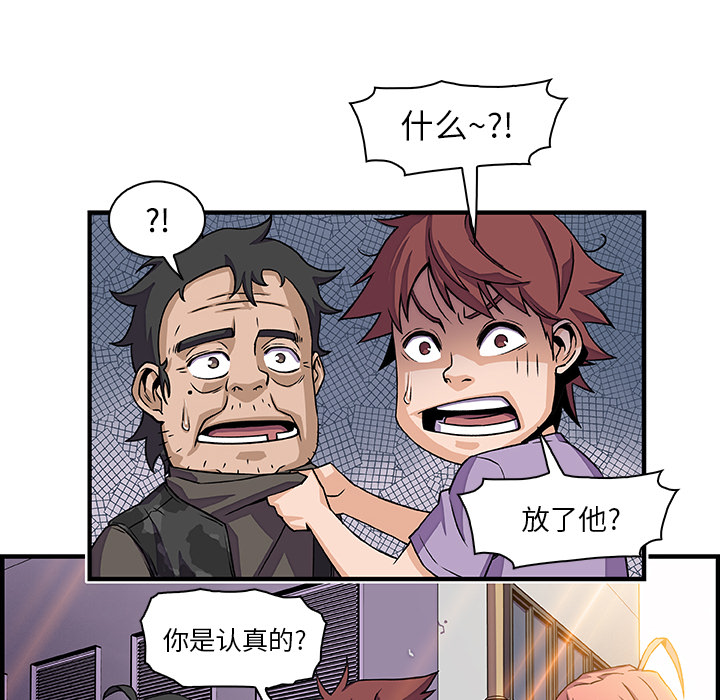 第16章 - 第31.jpg页