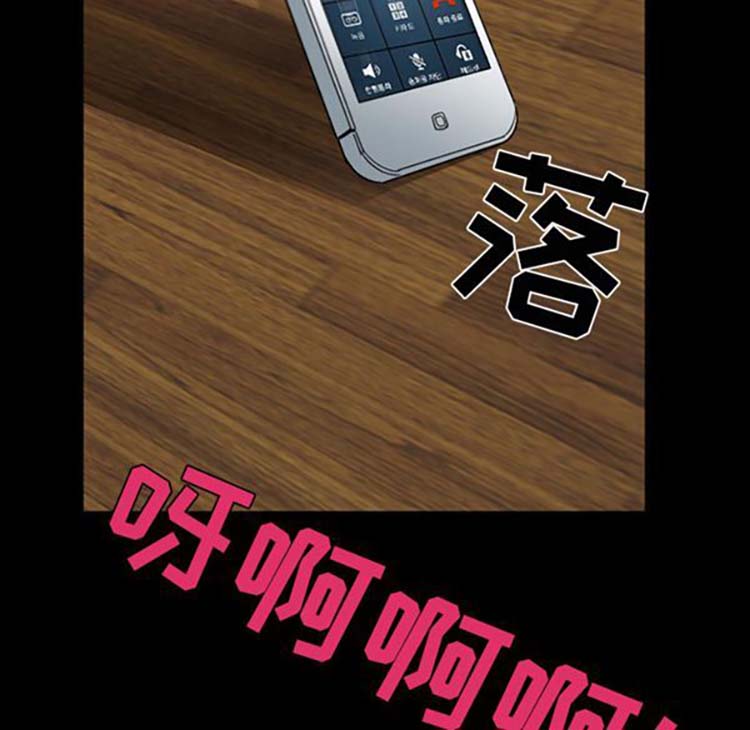 第 21 话 - 第44.jpg页