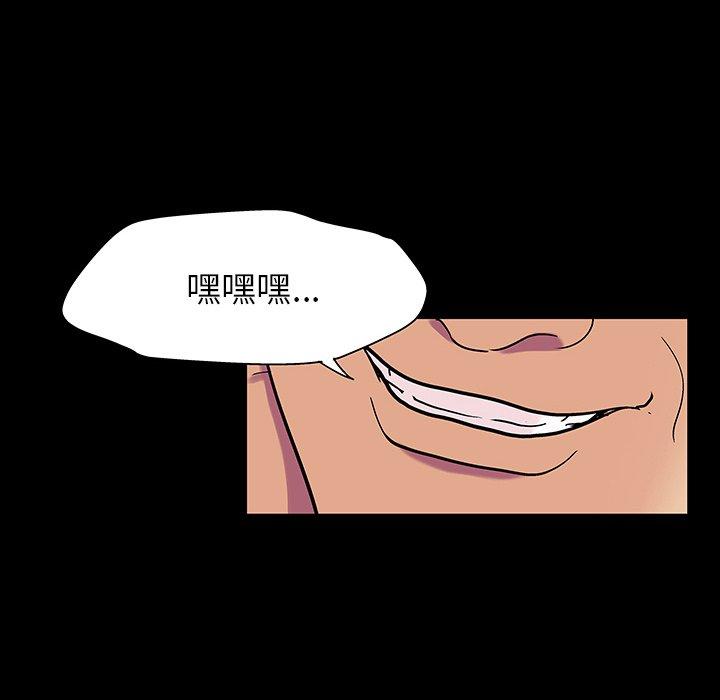 第141话 - 第142.jpg页
