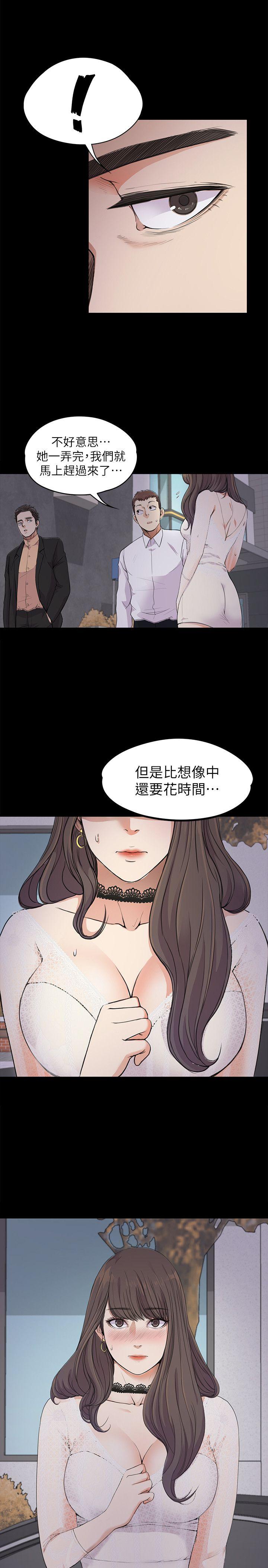 第19话 - 第一次上班 - 第13.jpg页