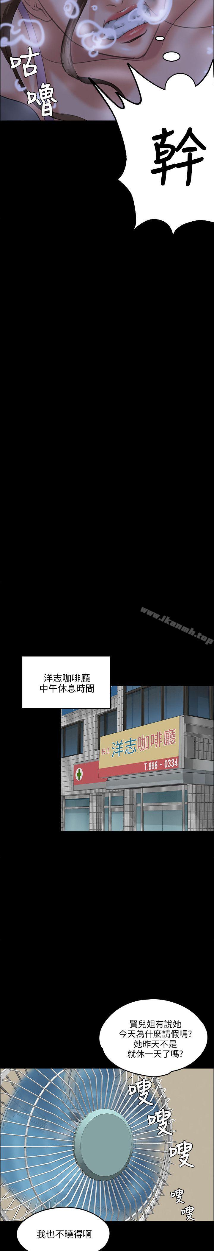 第26話 - 第24.jpg页
