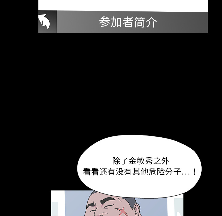 第8话 - 第24.jpg页