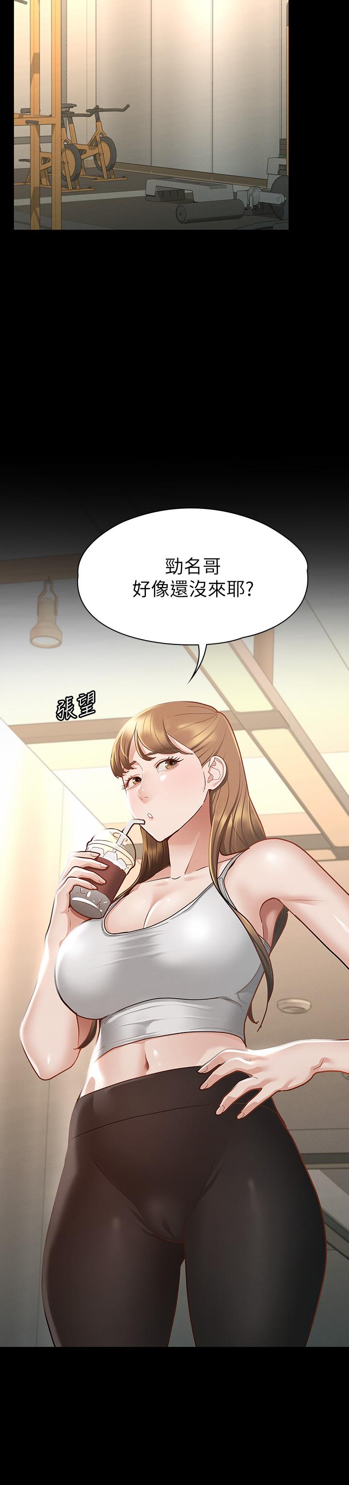 第23話-令人想一做再做的魔力 - 第37.jpg页