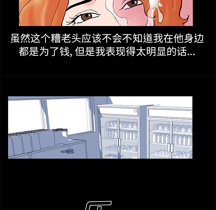 第36话 - 第53.jpg页
