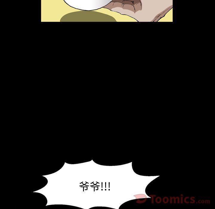 第3话 - 第93.jpg页