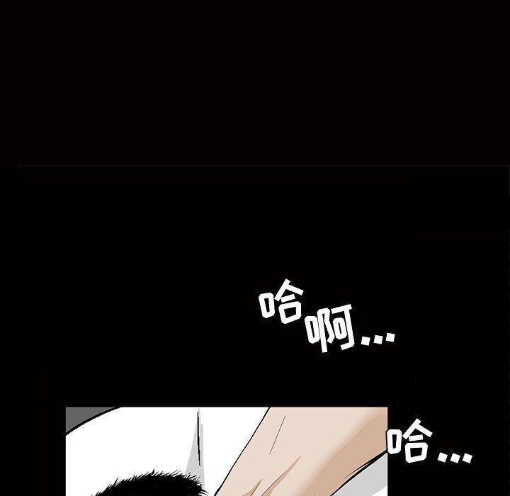 第5话 - 第23.jpg页