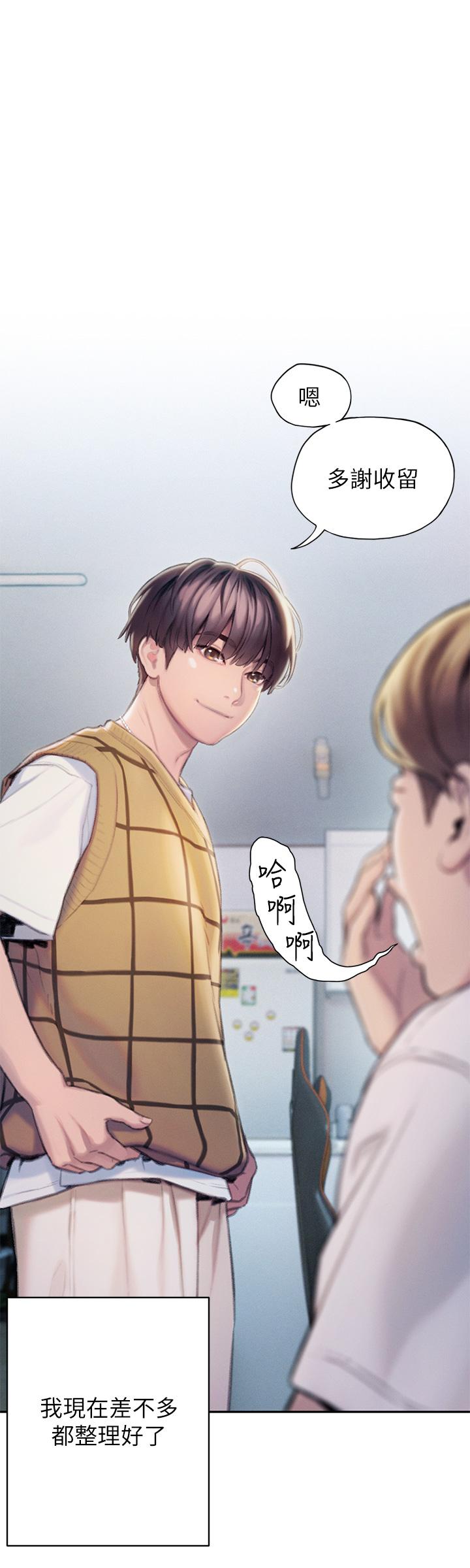 第20話-難以抑制的慾火 - 第38.jpg页