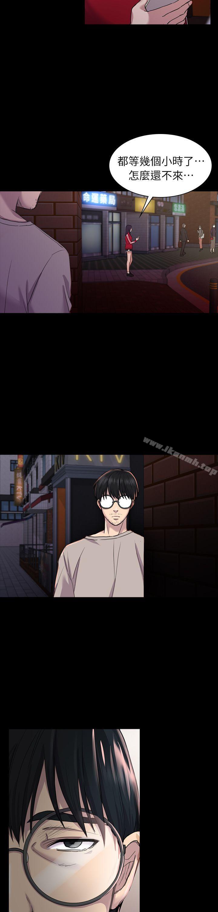 第26話 - 我不會碰妳的臉 - 第7.jpg页