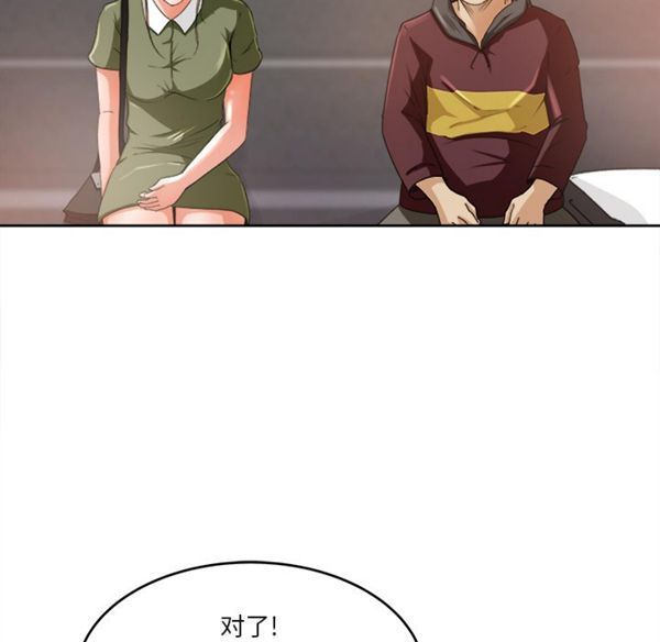第 3 话 - 第46.jpg页
