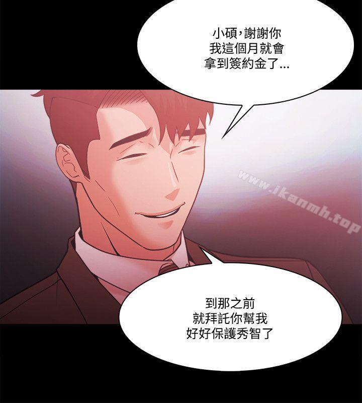 第55话 - 第10.jpg页