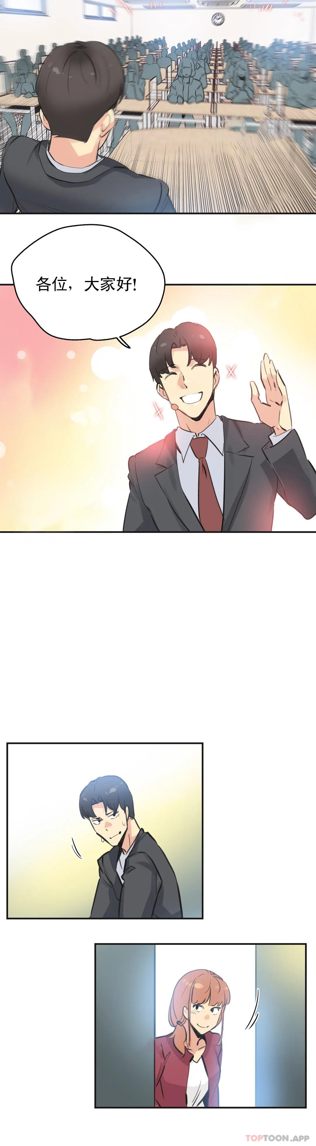 第76话 - 第14.jpg页