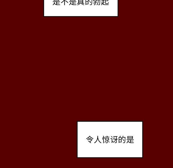 第28话 - 第22.jpg页