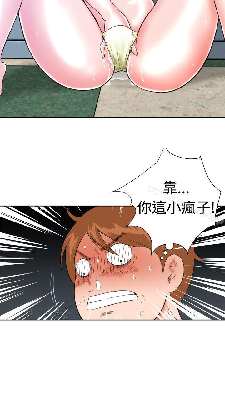 第11话 - 第4.jpg页